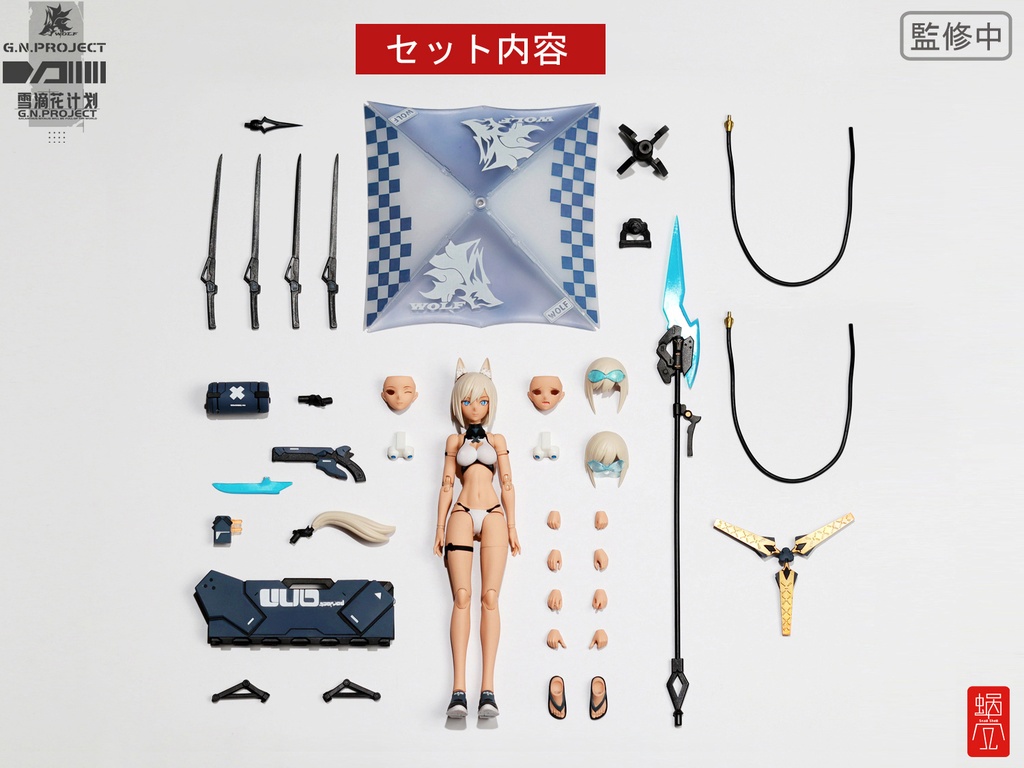 G.N.PROJECT WOLF-001 SWIMWEAR FIGURE BODY & EQUIPMENT SET | Ultra 